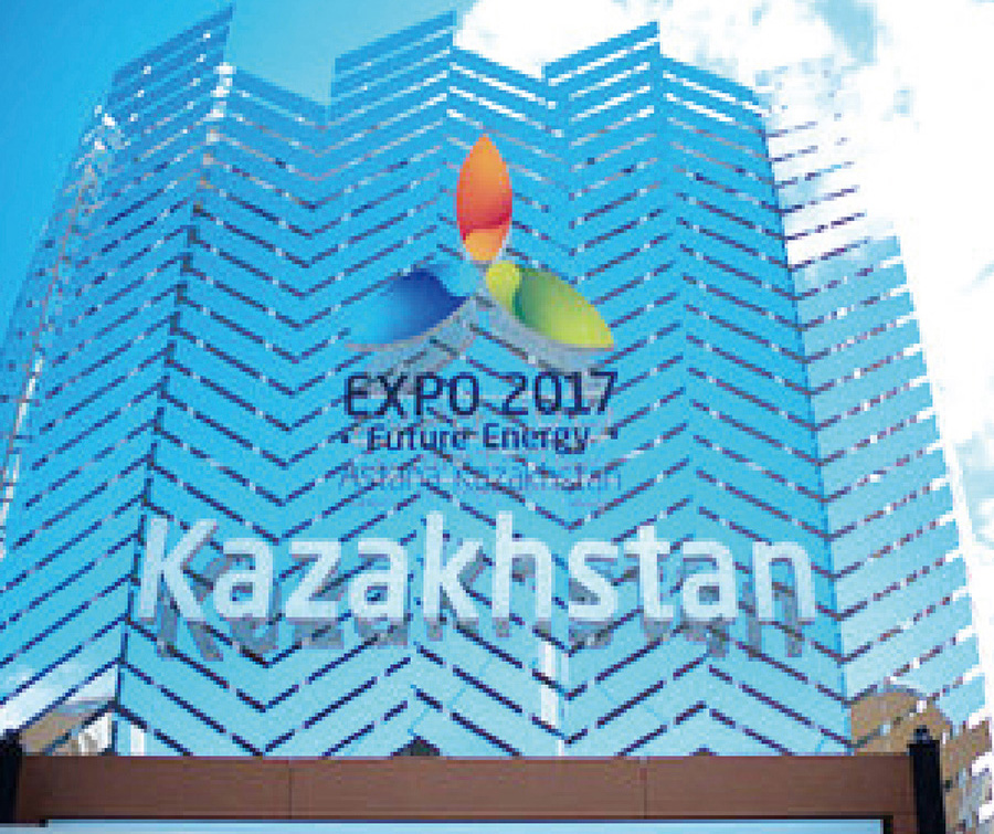 哈萨克斯坦世博会场馆